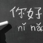 Pinyin Ni hao