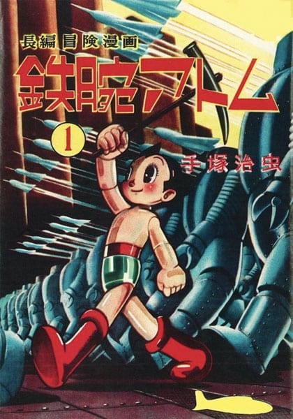 Astroboy portada japon